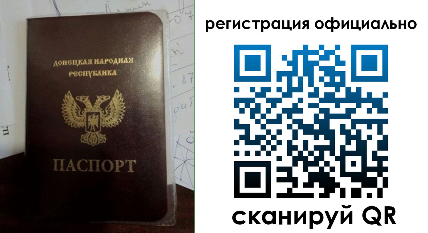 где прописаться в Новошахтинске